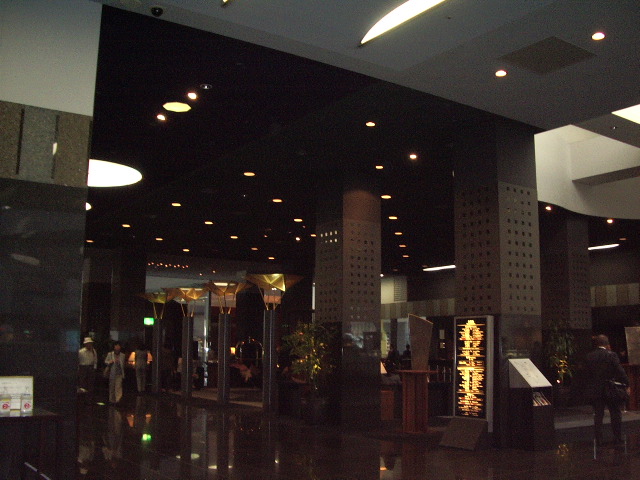 2010kyoto 021.JPG