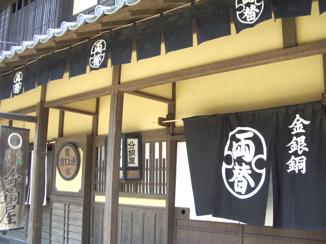 2010kyoto 025.JPG