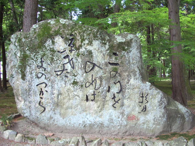 この門を…