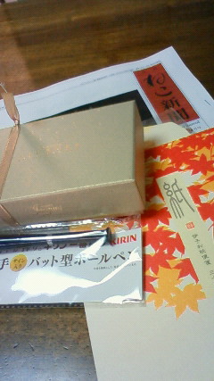 201012101153000.jpg