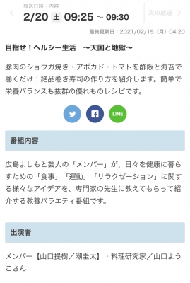 めざせ ヘルシー生活 天国と地獄 のほほんうさぎの日記帳