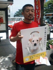 みつさん
