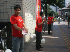 募金活動