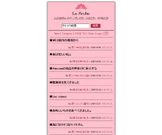Carte-sakura_top
