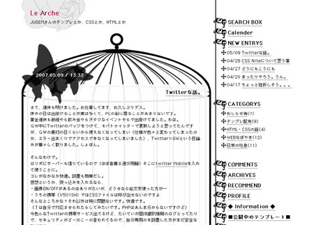 cage_thum