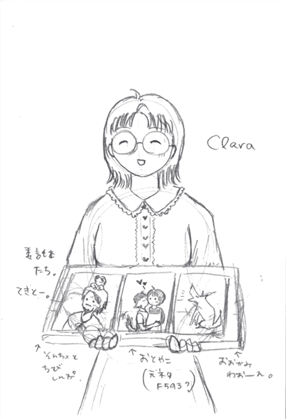 くらら下書き