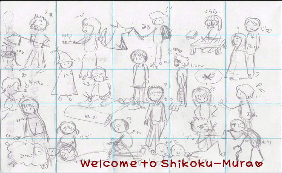 今回の絵、作業中。