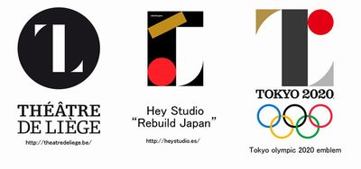 ベルギーのリエージュ劇場のロゴ、スペインのデザイン事務所「ヘイ・スタジオ」の作品、2020年東京オリンピック大会エンブレム