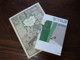 本