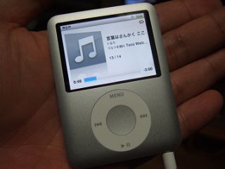 nano