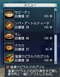 塩漬け