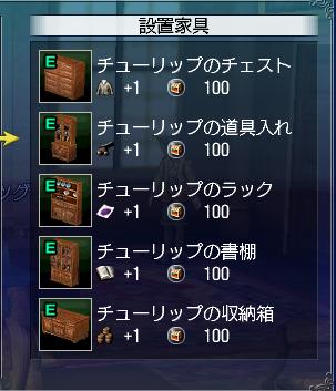 家具1