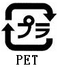 未来に備えたプラペットマーク(ややこしいなあ!)