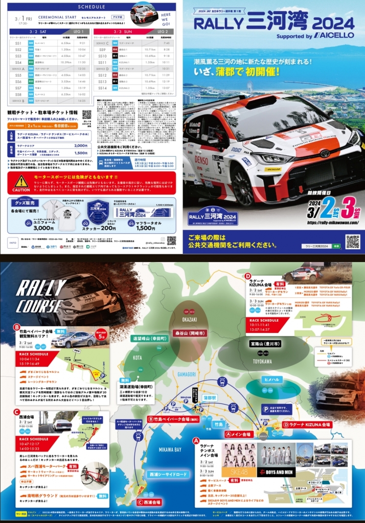 2024慶應連合三田会大会 肥後象嵌ゴルフマーカー (第19回Signa 2024慶應連合三田会大会 肥後象嵌ゴルフマーカー (第19回Signa