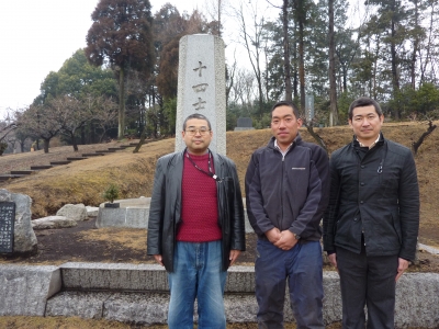 二月十三日 青梅 大東神社 靖國會事務局日誌