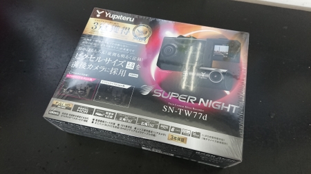 ユピテル ドライブレコーダー取付 前後2カメラ SN-TW77ｄ スーパーナイト機能付き ユピテル指定店（正規販売店） 指定店モデル  熊本パーツ持ち込み取り付け 電装品持ち込み取り付け カーナビ持ち込み取り付け | カーナビ取り付けは『カーメンテナンスプロショップ ...