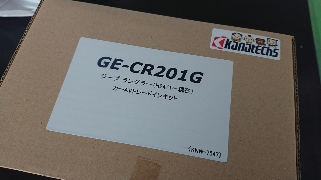 ジープ ラングラー ディスプレイオーディオ取付 カロッツェリア DMH