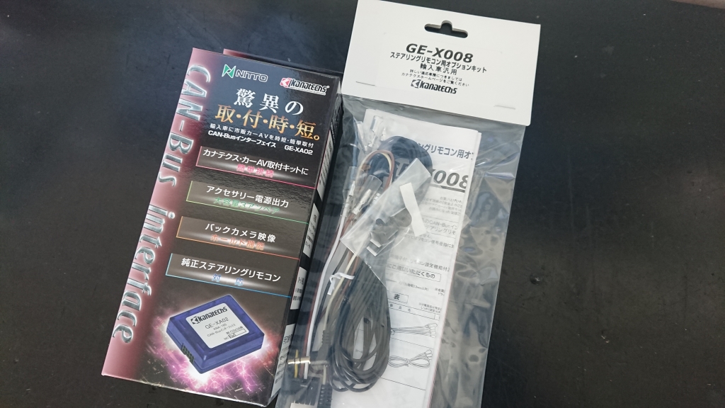ジープ ラングラー ディスプレイオーディオ取付 カロッツェリア DMH