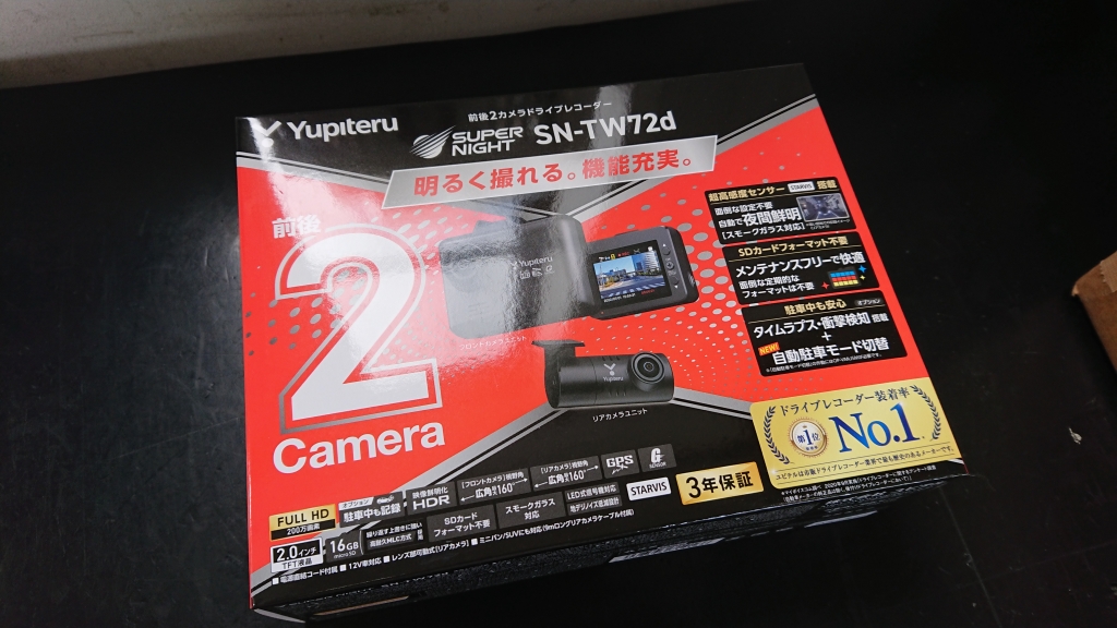 Yupiteru SN-TW72d 前後2カメラ ユピテル ドライブレコーダー SN