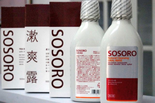 ソーソーロ(SOSORO)