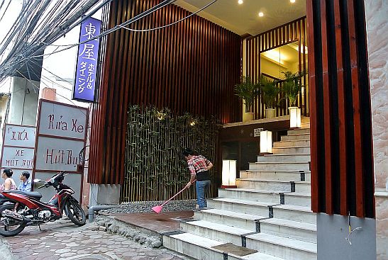 東屋ハノイ(AZUMAYA HOTEL&DINING)