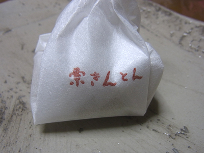 また栗の季節