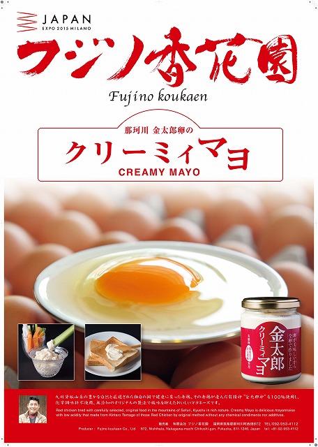 mayo_f_OL.jpg