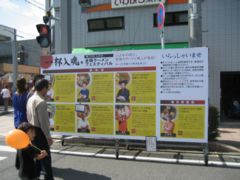 新規ウィンドウで拡大表示 出店者紹介