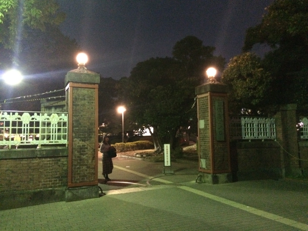 東京芸術大学