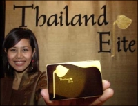 タイランド・エリート・カード
