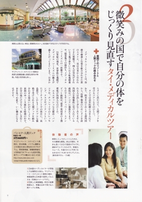 「愉楽」本文