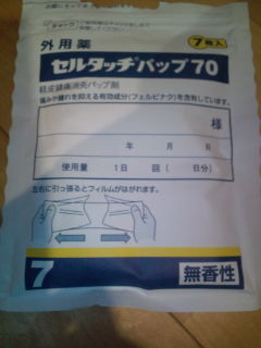 F1000248.jpg