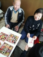 父母