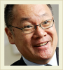 tsuji