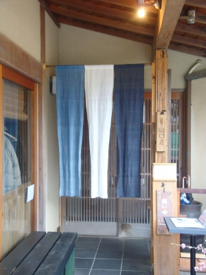 猪口屋