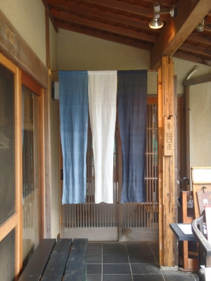 猪口屋