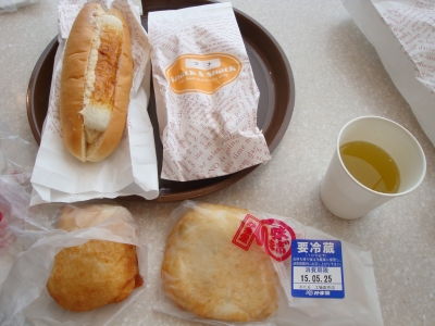 かま栄