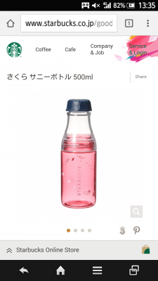 STARBUCKS¡¡¤µ¤¯¤é¥µ¥Ë¡¼¥Ü¥È¥ë