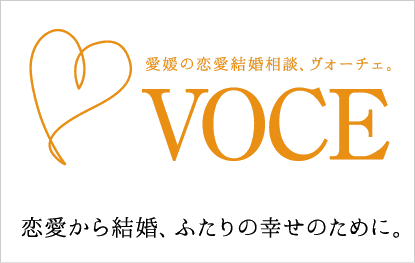 Voce松山市 愛媛で婚活 ラブ レインボーノート