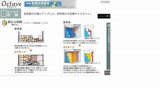 オクターブ2