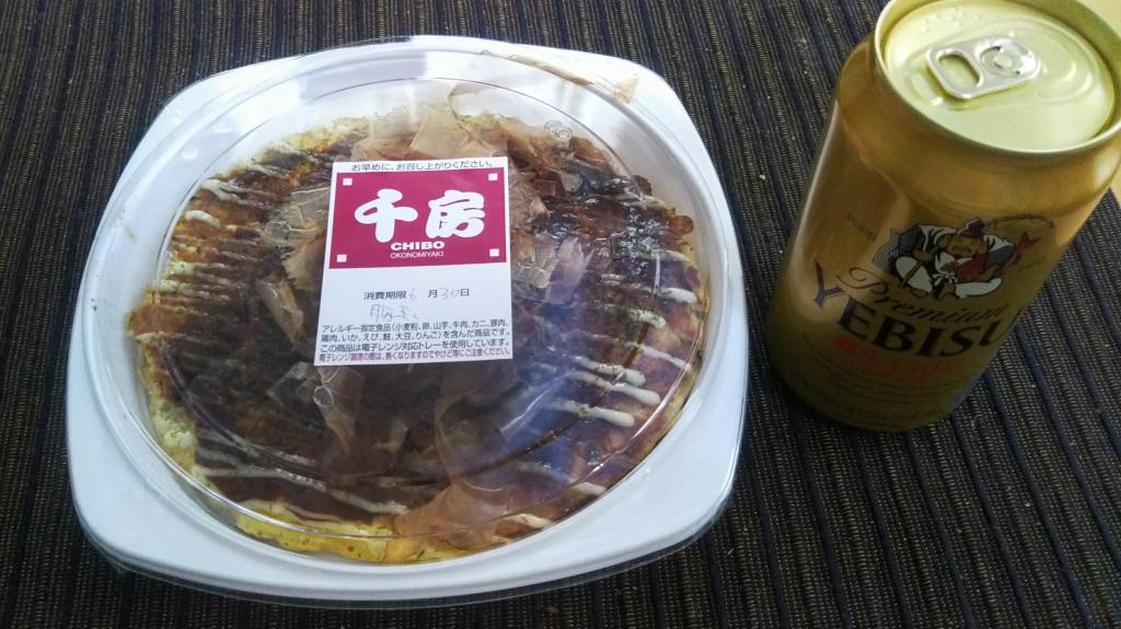 千房 持ち帰り