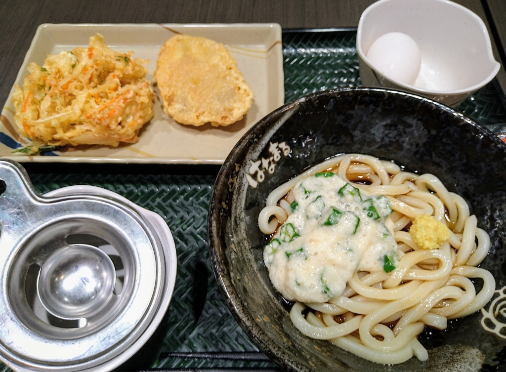 温玉うどん様 温玉ぶっかけうどん by みやけ食品 【クックパッド】 簡単