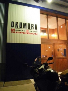 スクーデリアオクムラ