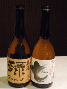 蓬莱泉「醁」と「七」