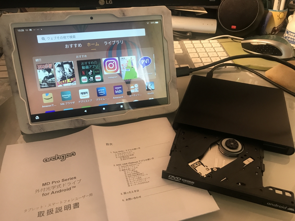 Stream mini Pro USBポータブルDVDスーパーワイター Android用DVDドライブ（Archgon Stream mini Pro） | 伊東五朗の