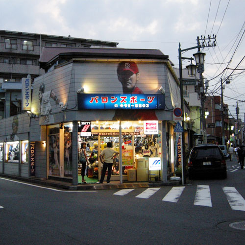 バロンスポーツ