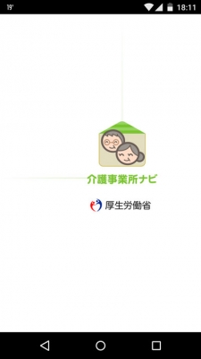 介護事業所ナビ