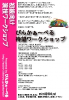 WS2010