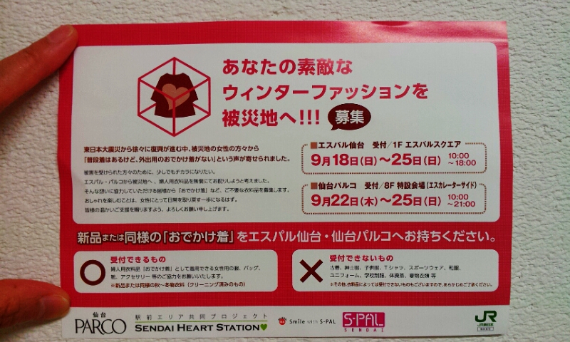 2011-09-23 18.23.02.jpg