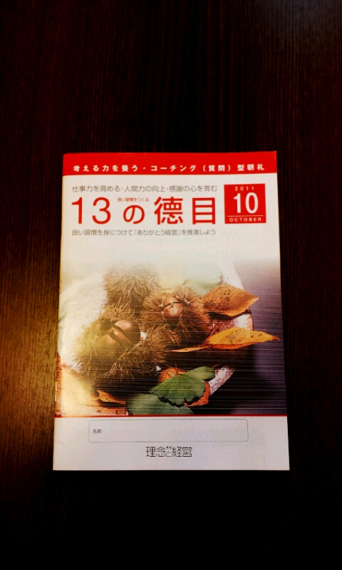 2011-10-02 12.39.33.jpg